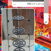 پایه قابلمه