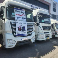 فوتون ۴۶۰ قسطی