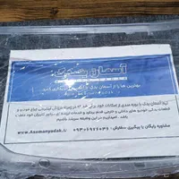 طلق چراغ‌مگان سوناتا‌ لندکروز جکt8سراتو اسپورتیج