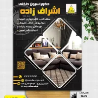 طراحی وچاپ تراکت کارت ویزیت سربرگ لوگو فاکتور لیبل|خدمات رایانه‌ای و موبایل|یزد, |دیوار