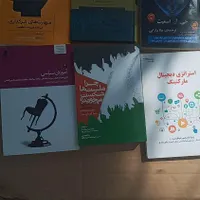 رودهن  ملا صدرا  میدان سپاه|کتاب و مجله ادبی|رودهن, |دیوار