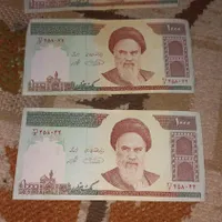 کلکسیون پول و سکه|کلکسیون سکه، تمبر، اسکناس|رشت, دباغیان|دیوار