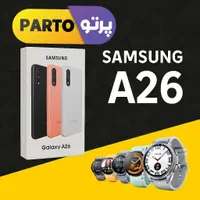 موبایل A26 اقساطی/وام پرداخت نقدی بازنشستگان/ چکی