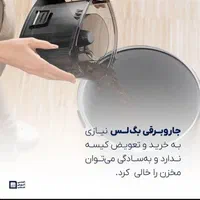 جارو برقی اسنوا و دوو در جشنواره اسنوا بدون سود|جاروبرقی، جارو شارژی، بخارشو|قزوین, |دیوار