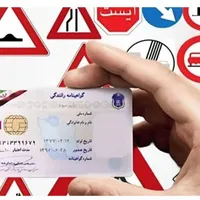 راننده‌شو کانون آموزشگاه‌‌ ایده‌ سازان راهگشاه|خدمات آموزشی|اصفهان, ورزشگاه نقش جهان|دیوار