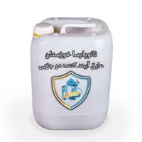 عایق آببندکننده دو جزیی پلیمری|مصالح و تجهیزات ساختمان|اهواز, کوی نیرو|دیوار