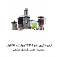 لوازم برقی کوچک