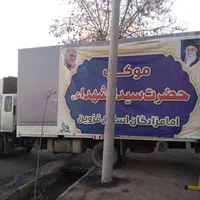 حمل بار و اثاثیه منزل باربری جابجایی خاور مسقف|خدمات حمل و نقل|کرمان, |دیوار