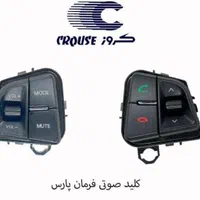 انواع ساعت مانیتور206پژو207پارس405|قطعات یدکی و لوازم جانبی|تهران, بهارستان|دیوار