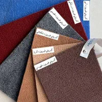 فروش مستقیم انواع موکت نمایشگاهی و خانگی|موکت|کوهسار (البرز), |دیوار