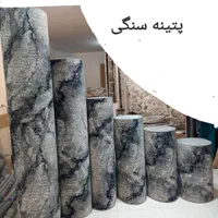 پخش کناره گلیم تراکم بالا