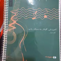 گیتار و همه ملزومات|گیتار، بیس، امپلیفایر|تهران, شهر‌زیبا|دیوار