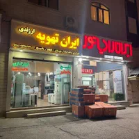 کولرگازی‌سقفی‌اینورتر36000اسپلیت اینورترگرین‌36