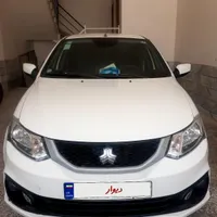 ساینا s