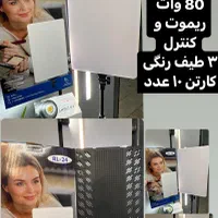 انواع سافت لایت به صورت تک و تعداد|دوربین عکاسی و فیلم‌برداری|تهران, جمهوری|دیوار