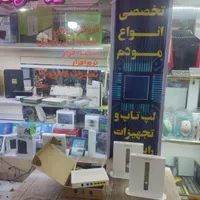 تعمیرات تخصصی انواع مودم های ADSL -VDSL -LTE|خدمات رایانه‌ای و موبایل|تبریز, |دیوار