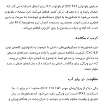 هدفون بلوتوثی کیو سی وای مدل T13|لوازم جانبی موبایل و تبلت|رباط‌کریم, |دیوار