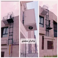 نفربر،بالابر،ویلچربر،آسانسورهیدرولیک،تولیدتعمیرات|خدمات پیشه و مهارت|مشهد, یاغون آباد|دیوار