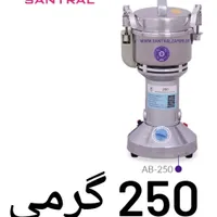 آسیاب ادویه آسیاب هل|خردکن، آسیاب، غذاساز|رشت, منظریه|دیوار