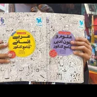 %خرید فروش کتاب گاج خیلی سبز مهروماه مبتکران درسی%|کتاب و مجله آموزشی|مشهد, گوهرشاد|دیوار