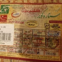 گلیم طرح گبه ماشینی 1/5متری ستاره کویر یزد، نو|گلیم، جاجیم، گبه|تهران, تجریش|دیوار