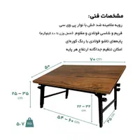 میز کار تاشو دو تکه سایز ۵۰ در ۷۰ سانت|میز تحریر و کامپیوتر|اصفهان, خانه اصفهان|دیوار