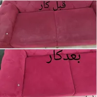 مبلشویی،  شستشوی مبل ،مبل شویی مدرن|خدمات نظافت|بندر کنگان, |دیوار