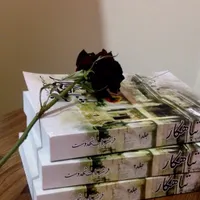 رمان ۳جلدی تباهکار از فرشته تات شهدوست|کتاب و مجله ادبی|اصفهان, سعادت‌آباد|دیوار