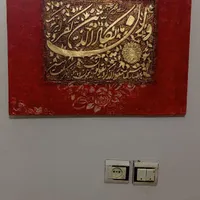 تابلو وان یکاد