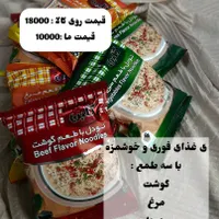 پخش محصولات غذایی به قیمت کارخانه|خوردنی و آشامیدنی|رشت, پاستوریزه|دیوار