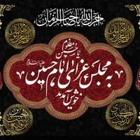پرچم|کلکسیون و سرگرمی|مشهد, سراب|دیوار