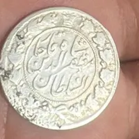 سکه عتیقه|کلکسیون سکه، تمبر، اسکناس|تهران, آجودانیه|دیوار