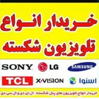 خریدوتعمیر ال ای دی شکسته‌ودست دوم