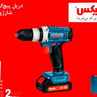 دریل شارژی رونیکس۸۶۲۰