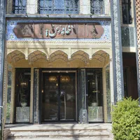 صندوقدارخانم  فقط بومی دردوشیفت کاری|استخدام خدمات فروشگاه و رستوران|یزد, |دیوار