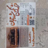 ۳تخته فرش ماشینی۱۲۰۰شانه گوهر افشان۳ماه خریدم|فرش|باقرشهر, |دیوار