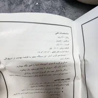 سرخ کن|اجاق گاز و لوازم برقی پخت‌وپز|اصفهان, طامه|دیوار