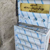 آبسردکن مدل bصنعتیlسردکنue steآبeاستیلl جنرال|آب‌سردکن و تصفیه آب|تهران, مسعودیه|دیوار