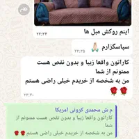 آسان کاور مبل پارچه ای جدید سه لایه پارس|مبلمان خانگی و میز عسلی|شیراز, شهرک گلستان|دیوار