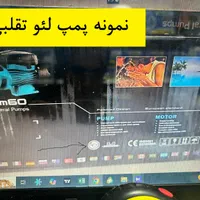 هشدار انتخاب پمپ آب تقلبی|مصالح و تجهیزات ساختمان|اهواز, ۲۴ متری|دیوار