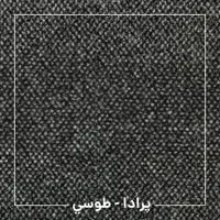 موکت مسکونی و اداری طرح پرادا ظریف مصور|موکت|تهران, بهارستان|دیوار