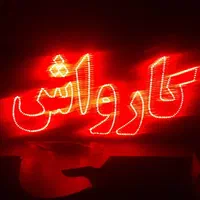 تابلو ال ای دی مکانیکی دیاگ جلوبندی و...|فروشگاه و مغازه|مشهد, جوادیه|دیوار