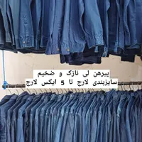 کفش ایمنی و کار|کیف، کفش، کمربند|ایذه, |دیوار