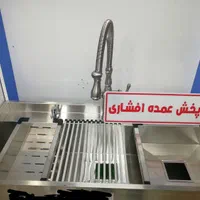 سینک شیرآلات «پخش افشاری»