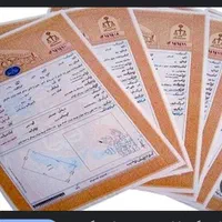 اخذ سند مالکیت مجوز ساخت ملک|خدمات مالی، حسابداری، بیمه|رشت, گلباغ نماز|دیوار
