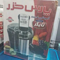 آبمیوه گیری پارس خزر قدرتمند مدل تایگر