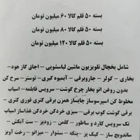 اجاق گاز پنچ شعله با گارانتی شرکتی وارسال اجاق|اجاق گاز و لوازم برقی پخت‌وپز|مشهد, طلاب|دیوار