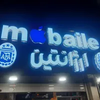 تعمیرات تخصصی موبایل