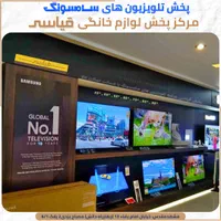 پخش مستقیم تلویزیون‌های سامسونگ و ال‌جی (اتحادیه)|تلویزیون و پروژکتور|مشهد, امام رضا (ع)|دیوار