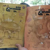 %کتاب خریدفروش ایکیو گاج مبتکران خیلی سبز مهروماه%|کتاب و مجله آموزشی|مشهد, گوهرشاد|دیوار